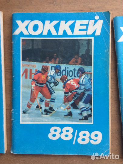 Книги и справочники о хоккее и спорте СССР