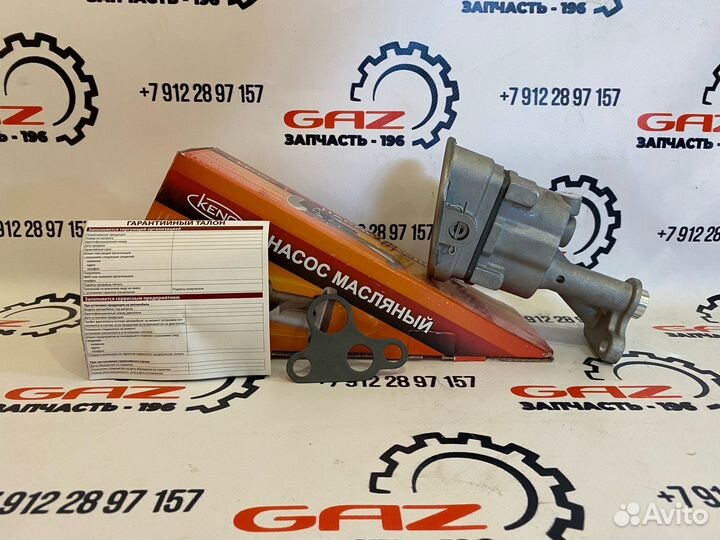 Насос масляный змз-514 