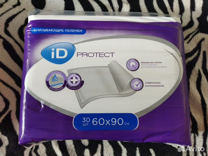 Пеленки одноразовые, подгузники для взрослых