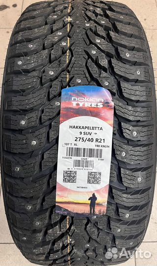 Nokian Tyres Hakkapeliitta 9 SUV 275/40 R21 и 315/35 R21 111T