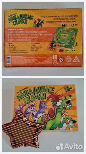 Детские настольные игры