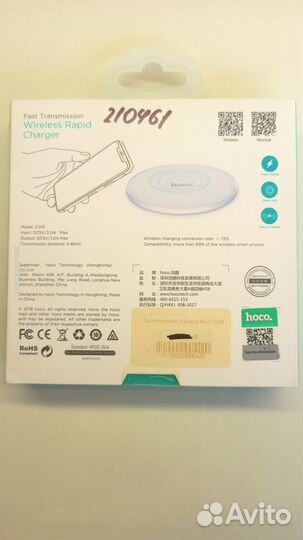 Без. Пров. Зарядка hoco cw6 210461