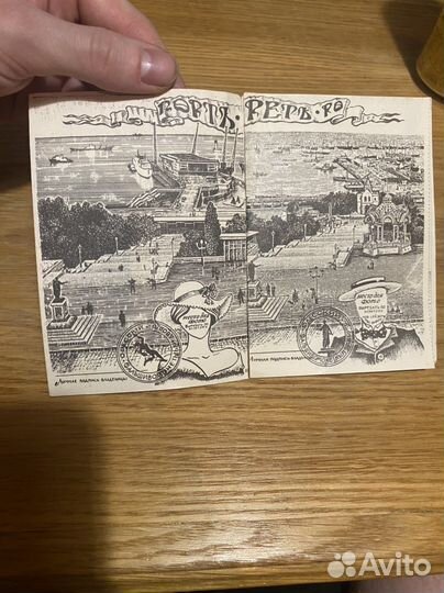 Одесский юмор одесский паспорт муляж