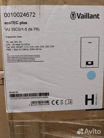 Газовый котел Vaillant
