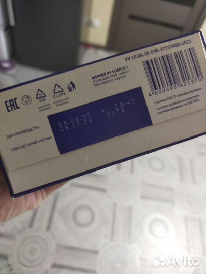 Детская молочная смесь нутрилак