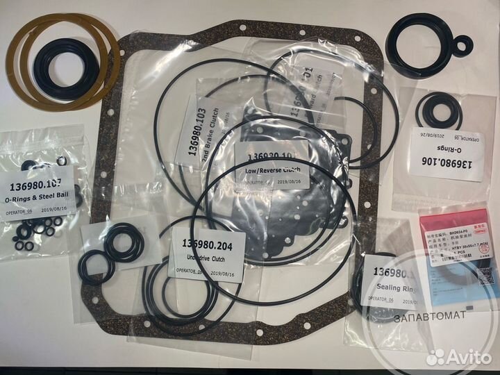 Комплект прокладок АКПП Toyota / Lexus U250 U250E