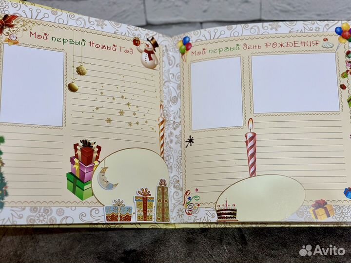 Альбом для фото Наша семья и малыш