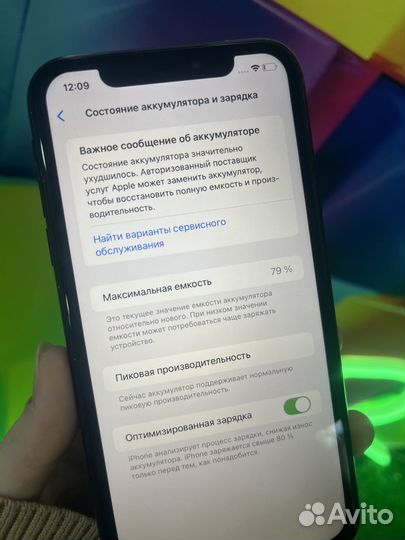 iPhone Xr, 64 ГБ