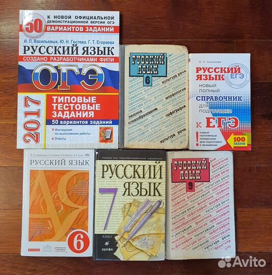 Учебники для школьников и абитуриентов