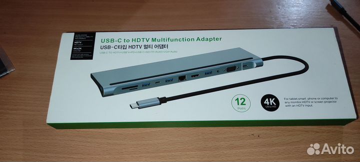 USB-C Мульти Адаптер 12 в 1