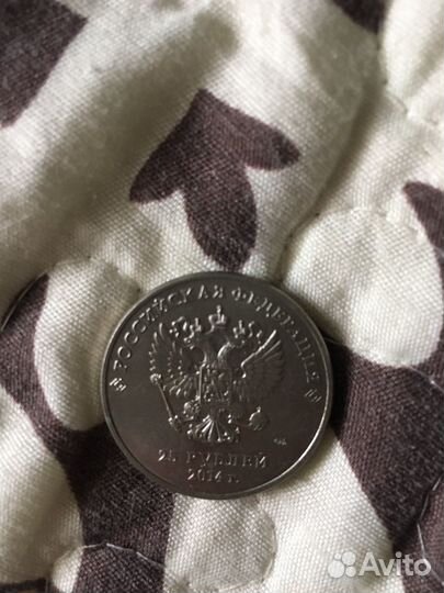 Олимпиада Сочи монета 25р