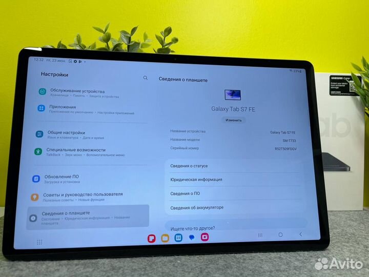 Samsung Galaxy Tab S7 FE 4/64 (SM-T533, без SIM)