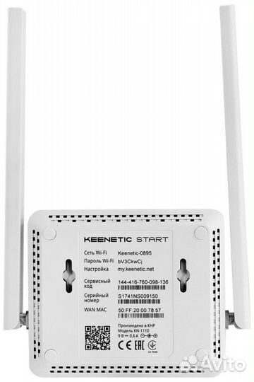 Zyxel Keenetic Start