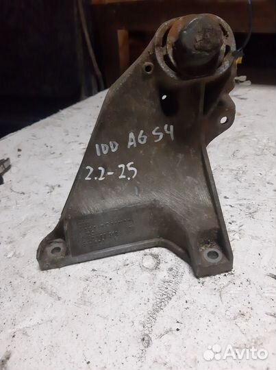 Опора двигателя Ауди S4 А6 2.2-2.5