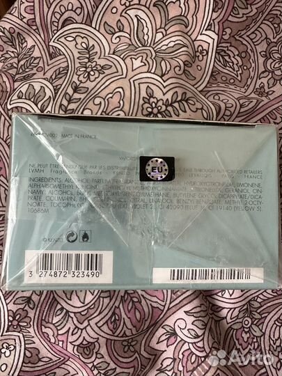 Kenzo World for women edp 75 ml Made In UAE