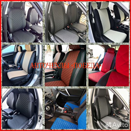 Чехлы Ford Focus 3 из экокожи коричневые Ромб