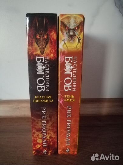 Книга Рик Риордан