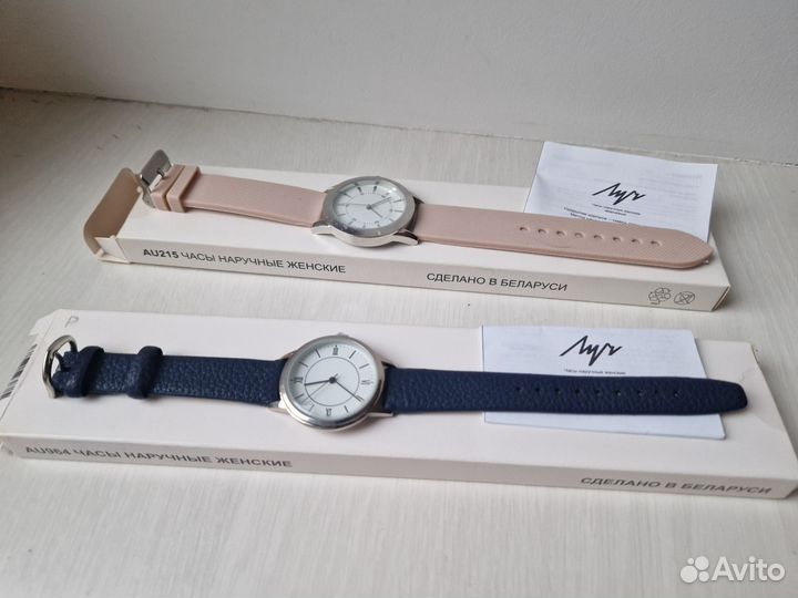 Наручные часы женские кварцевые Луч