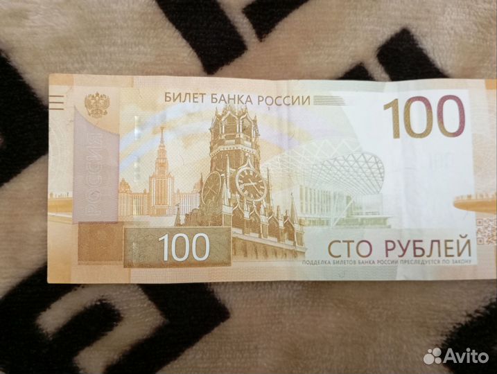 Банкноты элитные