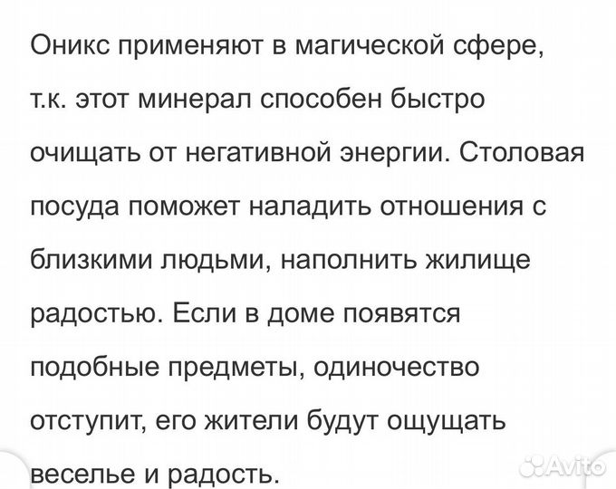 Рюмки из оникса на ножке