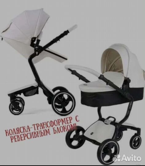 Коляска 2 в 1 foofoo