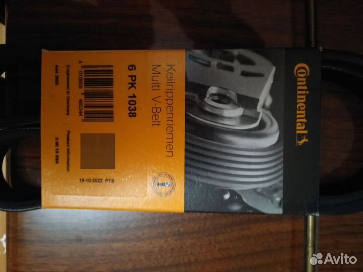 Ремень генератора