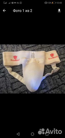 Ракушка рапан для мальчика для борьбы