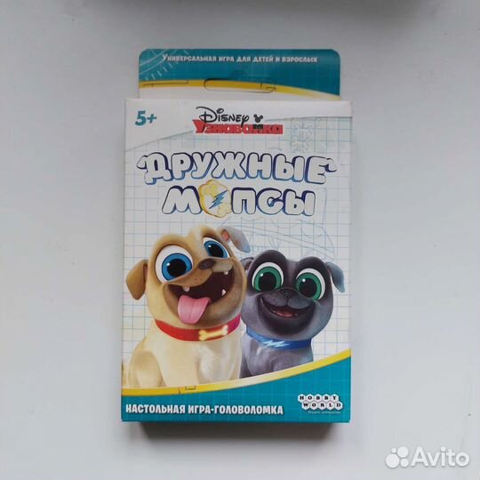 Настольные игры бу