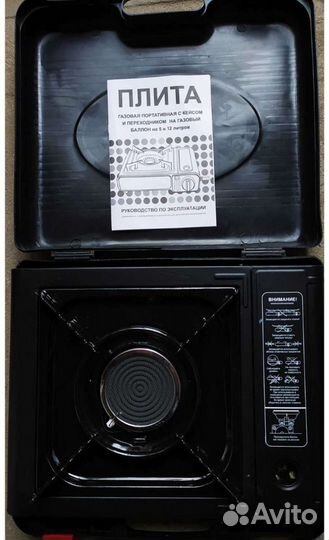 Плитка газовая походная в кейсе