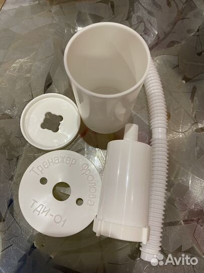 Дыхательный тренажер Фролова