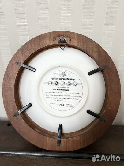 Тарелка настенная Германия