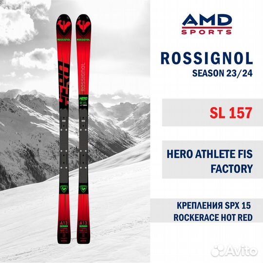 Горные лыжи Rossignol FIS SL 157 (23/24) + SPX 15