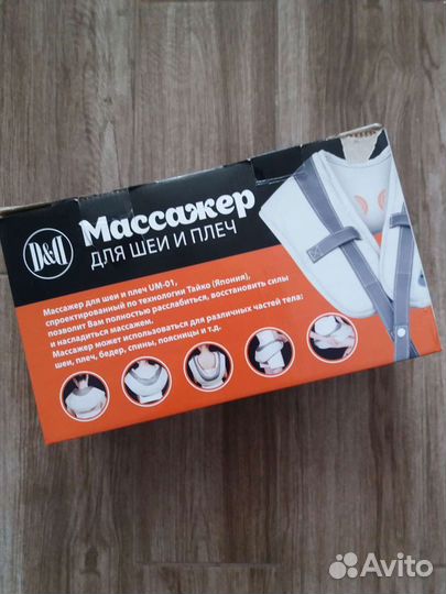 Массажер для шеи и плеч D&D