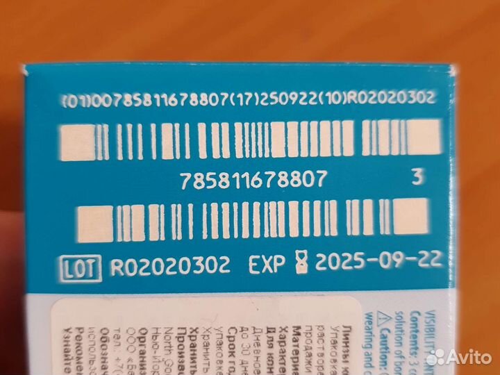 Линзы bausch lomb