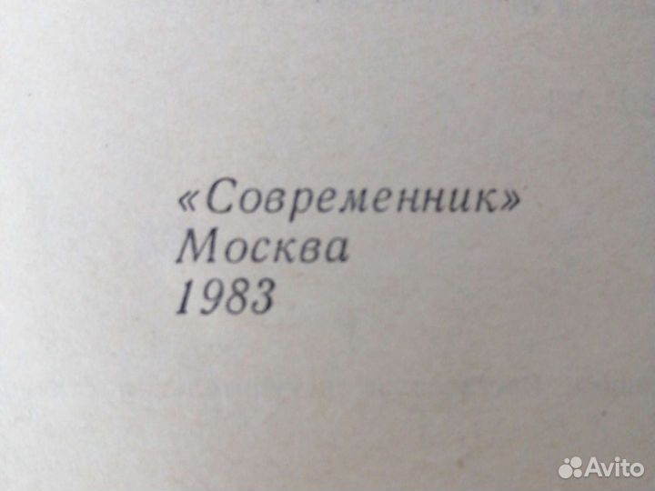 Худ произведение