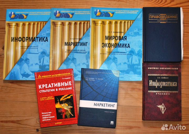 Учебная литература для вузов (Ч. 1)