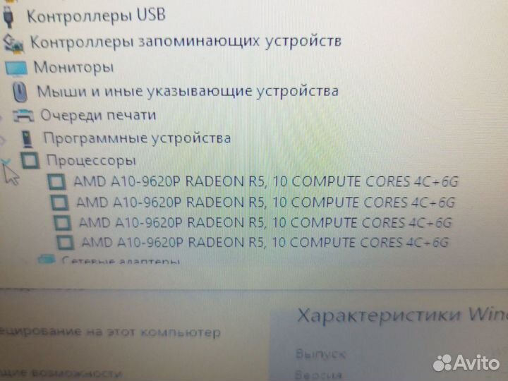 Элитный HP (10ядер/SSD500GB/R7 M340/RAM 8GB)