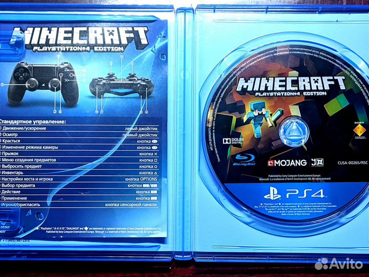 Игра для Sony PS4/Minecraft Playstation Edition
