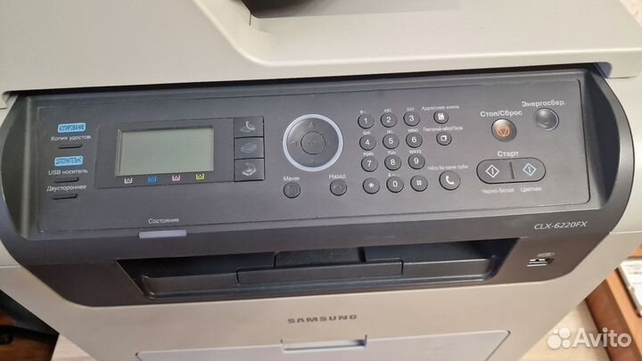 Принтер Лазерный Цветной Samsung CLX-6220FX
