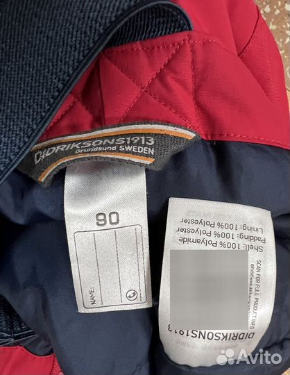Полукомбинезон Швеция Didriksons р. 90-110,110-120
