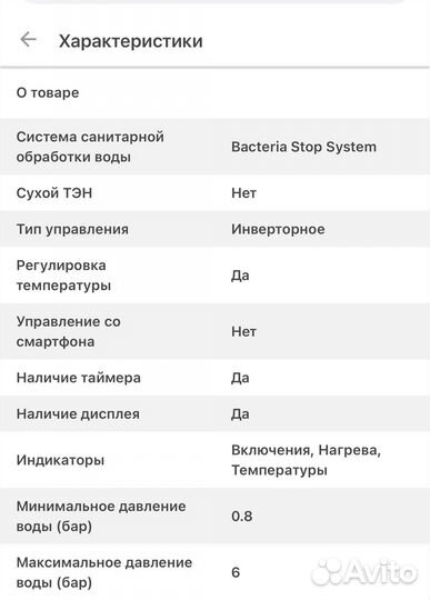 Водонагреватель electrolux ewh 100 royal flash