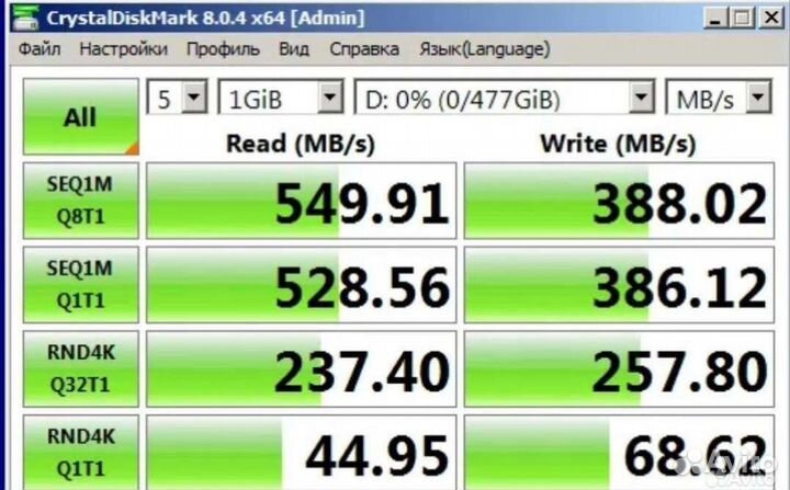 SSD 512GB