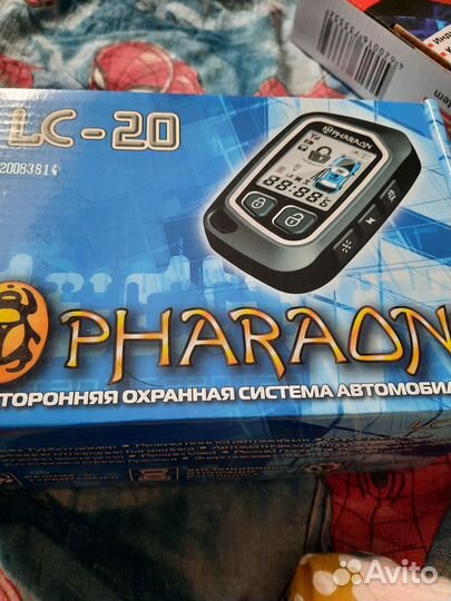 Автосигнализация