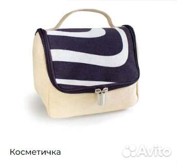 Косметички Ив роше (Yves Rocher) новые