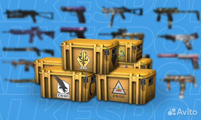Бесплатно отдам скины CS:GO