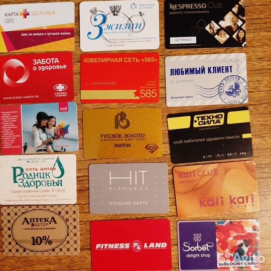 Бонусные, транспортные, телефоннные карточки