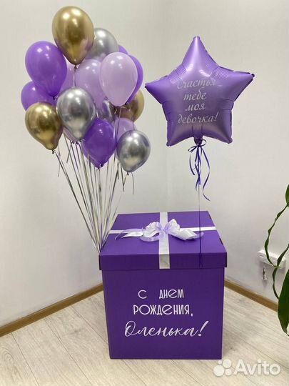 Воздушные (гелиевые) шары (шарики)