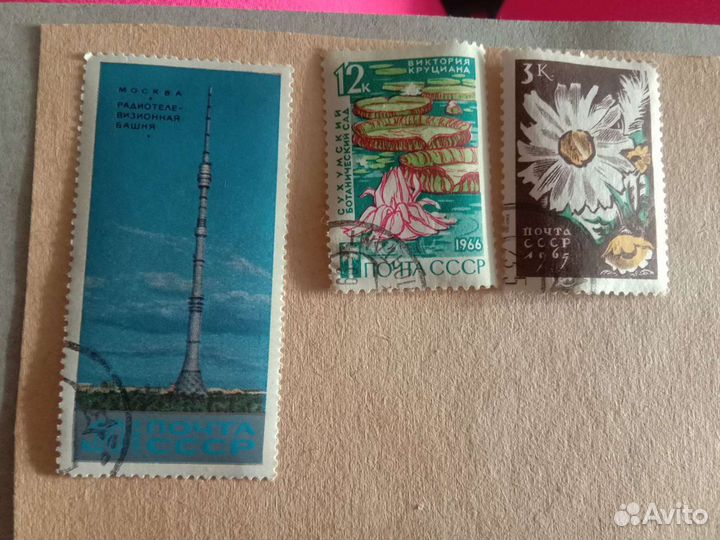 Марки филателия