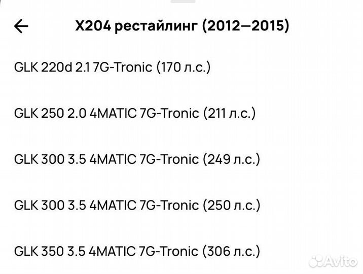 Передние стойки