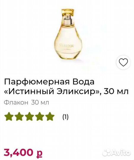 Духи женские